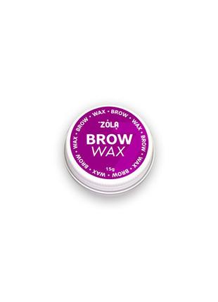 Zola віск для фіксації брів brow wax 15 г
