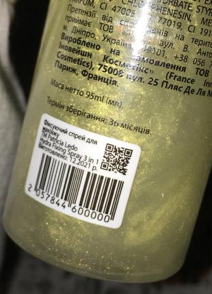 Спрей для лица фиксации макияжа фиксатор с шиммером patricia ledo hydra fixing spray 3 in 1