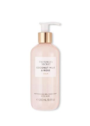 Освіжаючий гель для душу та мило для рук coconut milk and rose gel hand soap victoria's secret