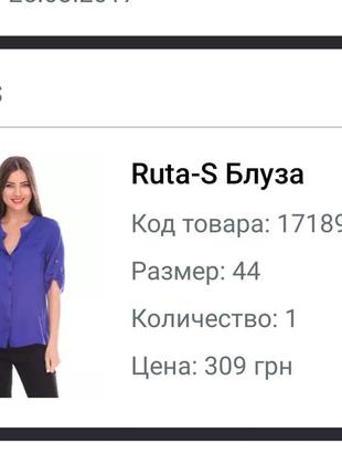 Блуза3 фото