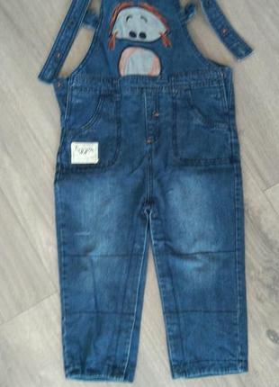 Джинсовый комбинезон на подкладке