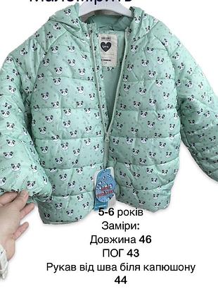 Куртка з пандами м’ятна с пандочками мятная демисезон водоотталкивающая