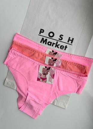 Набір трусиків