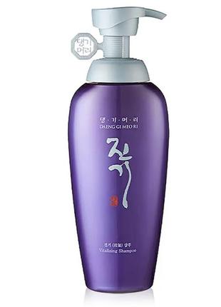 💜 інтенсивно відновлюючий шампунь для волосся daeng gi meo ri vitalizing shampoo3 фото