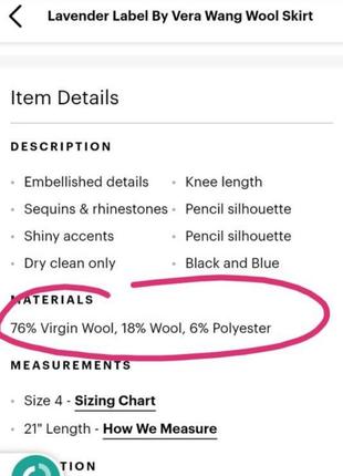 Юбка vera wang твидовая 6