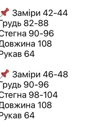 Сукня жіноча довга міді базова весняна легка на весну з рукавом зелена жовта чорна червона нарядна святкова8 фото