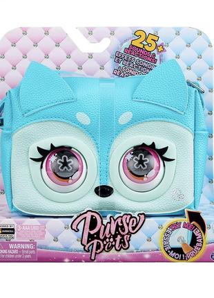 Сумочка purse pets blue foxy голубая интерактивная сумочка2 фото