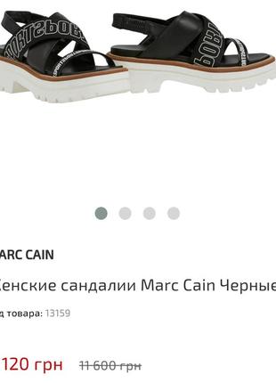 Сандали фирменные marc cain женские. состояние идеальное.4 фото