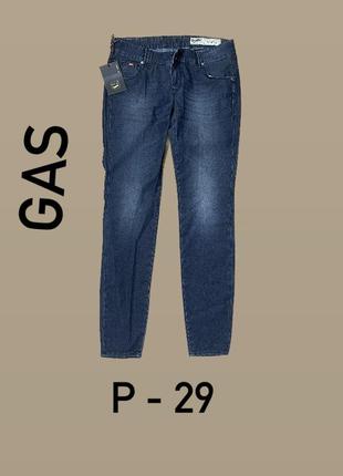 Женские джинсы gas