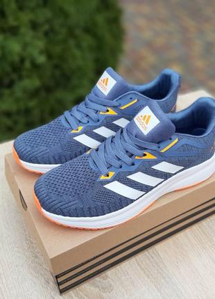 Мужские кроссовки adidas terrex🔥