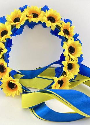 Український віночок з жовто-блакитними квітами соняшнику та волошок зі стрічками