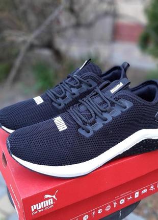 Puma hybrid nx online