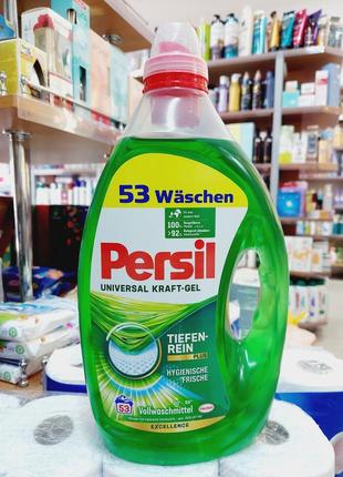 Гель для універсального прання персил persil universal (53 цикли) німеччина