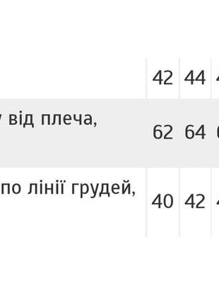 Патріотична футболка пташка україна, пташки сердечко ukraine2 фото