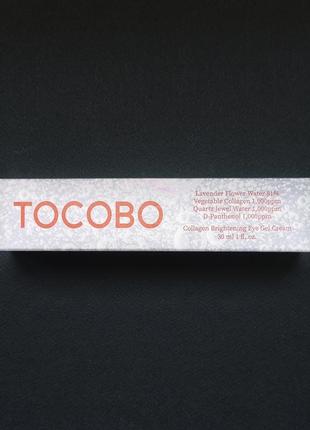 Гель-крем для шкіри навколо очей tocobo collagen brightening eye gel cream (30 мл)