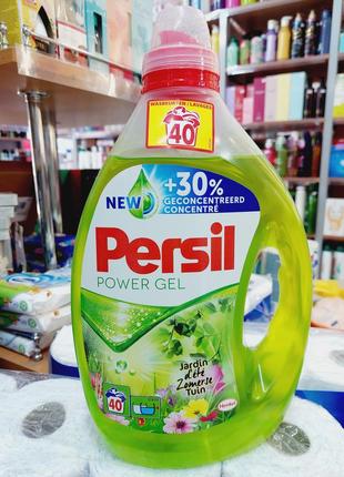 Концентрований гель для прання персил persil power gel jardin d'ete zomerse tuin (40 циклів)