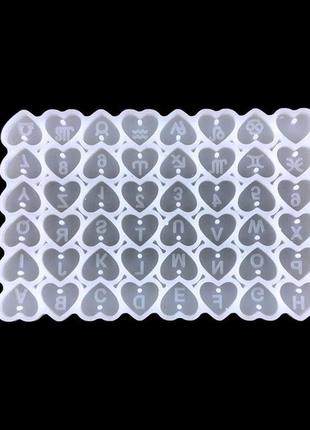 Силіконова форма finding молд підвіски кулони серця букви цифри знаки зодіаку білий 8.6 см x 5.8 см