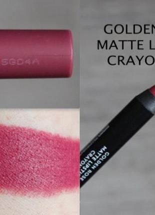 Матова помада-олівець matte lipstick crayon golden rose 08