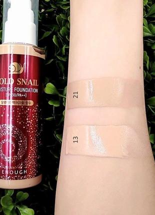 Тональний крем enough 21 gold snail moisture foundation spf302 фото