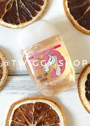 Санітайзер для рук pocketbac bubble gum banana washyourbody