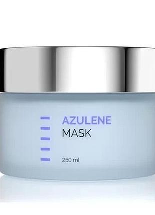 🤍holy land поживна маска azulene mask ❕розлив❕