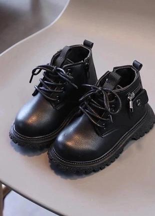 Стильные качественные ботиночки