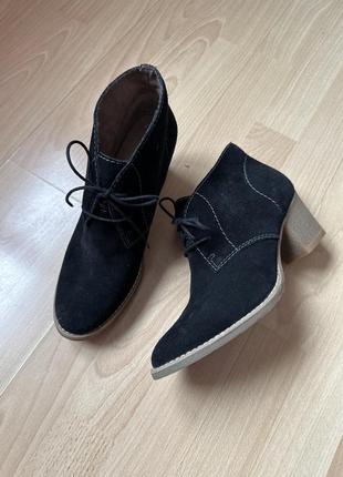 Ботильйони з замші