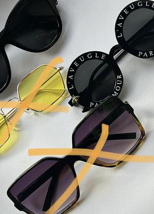 Окуляри сонцезахисні