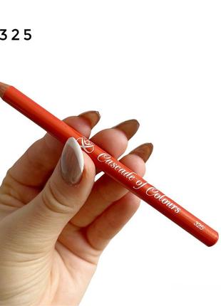 Олівець для губ cascade of colours 325 морквяний червоний з перламутром