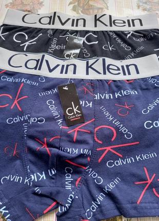 Мужские боксеры