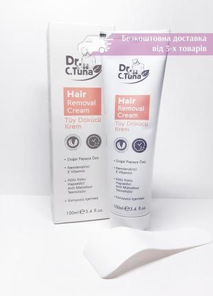 Крем для депіляції фармасі farmasi dr. c.tuna hair removal cream 1114050