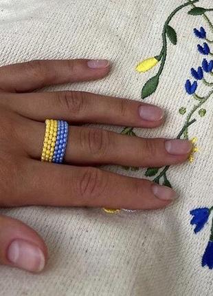 Кольцо made in ukraine сине жёлтое голубое украина синее из бисера широкое плетёное2 фото