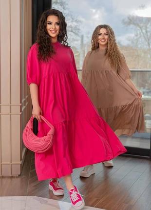 Платье весеннее большого размера батал малиновое розовое бежевое хаки зеленое свободное длинное с пышной юбкой расклешенное летнее2 фото