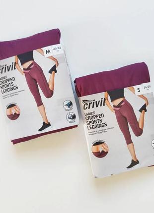 Легінси crivit
