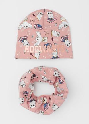 Шапка и хомут гарри поттер