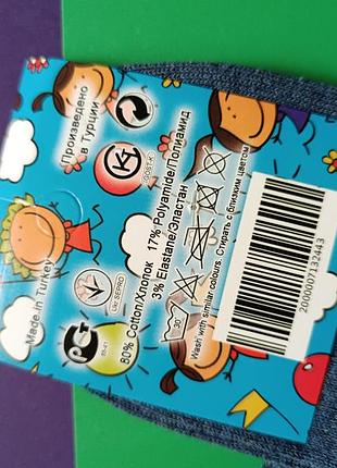 Шкарпетки дитячі високі (ціна за 2 пари)