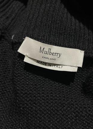 Mulberry 2