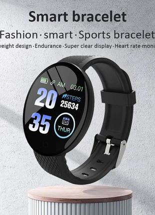 Смарт годинник