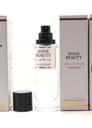 Жіночий аромат sheer beauty morale parfums (шер б'юті морал парфум) 30 мл