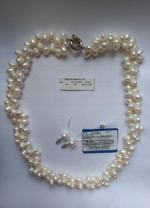 Жіноче срібне пишне  кольє намисто  з натуральних білих перлів + срібні сережки перлини