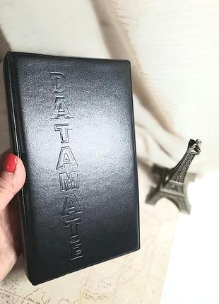 Картхолдер визитница книжка на 180 карт