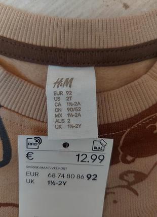 Толстовка на хлопчика h&amp;m 3