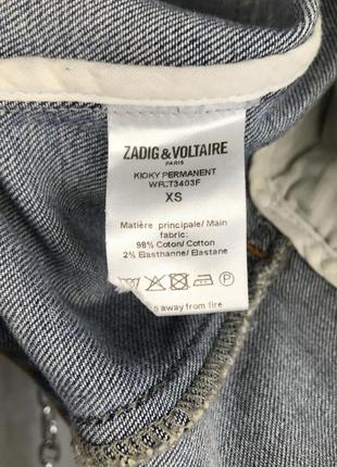 Джинсова куртка від zadig voltaire8 фото