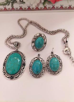 Комплект з бірюзою овальний / етностиль/ 3 предмети