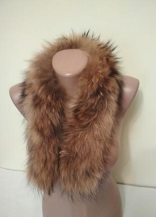 Мех натуральный