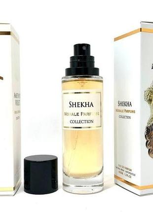 Жіночий аромат shekha morale parfums (шеха морал парфум) 30 мл