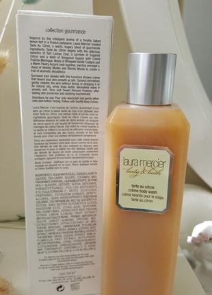 Laura mercier крем гель для душа body wash citron2 фото