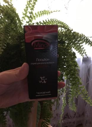 Лосьон для роста волос мужской minox lotion-spray for hair growth