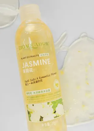 Гель для душу із жасмином bioaqua jasmine shower gel🧚🌺