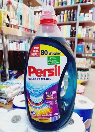 Гель для стирки цветного белья персил persil color kraft-gel (80 циклов) германия